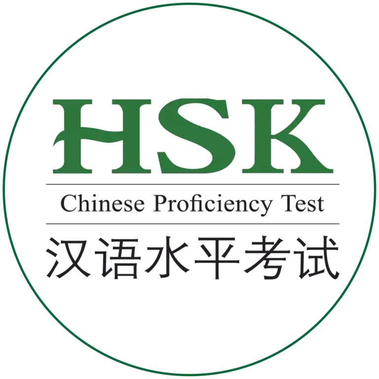 เรียนภาษาจีนสอบ HSK