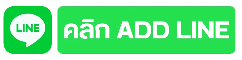 สมัครเรียนภาษาจีนออนไลน์